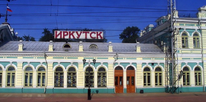 La gare de face d Irkutsk