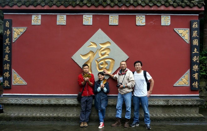 entree du temple dujiangyan woofing chine